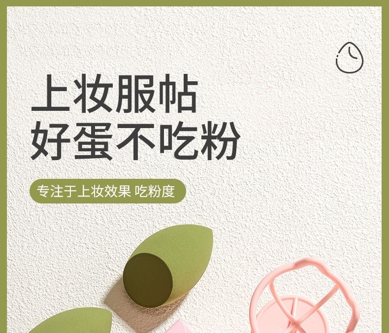 gracienorm - Makeup Blender Beauty Sponge (Diverse designs) / Set