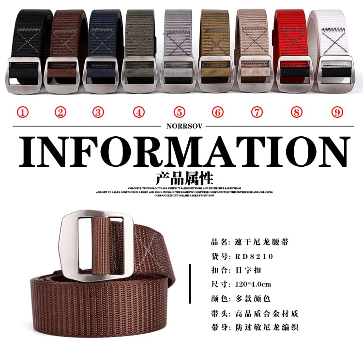 OKONKWO - Nylon Web Riem