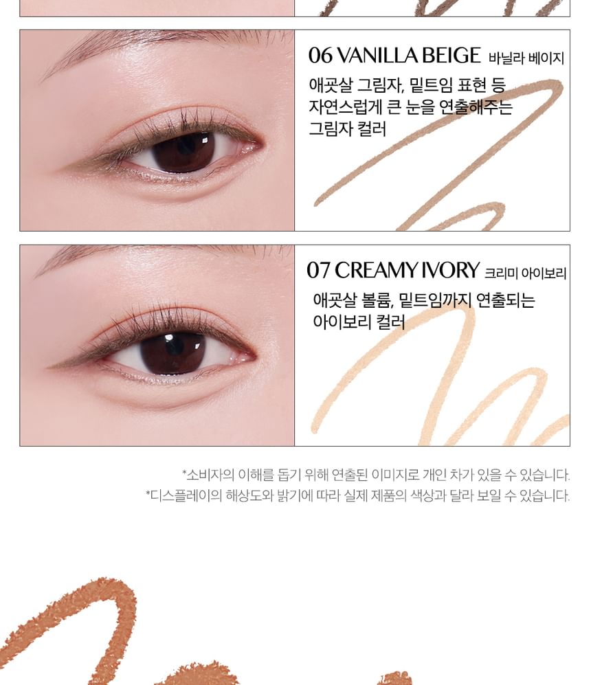 CLIO - Sharp So Simple waterdichte potloodliner - 9 kleuren