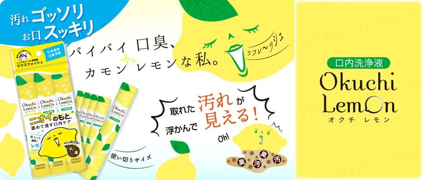 Okuchi - Citroenmondwater