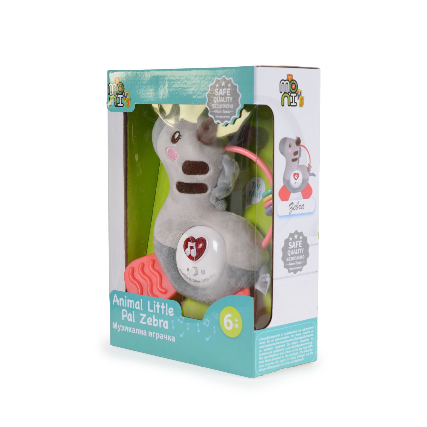 Moni Musik Plüschtier Zebra SL88007, Beißring, Greifling, Melodien, Lichter grau