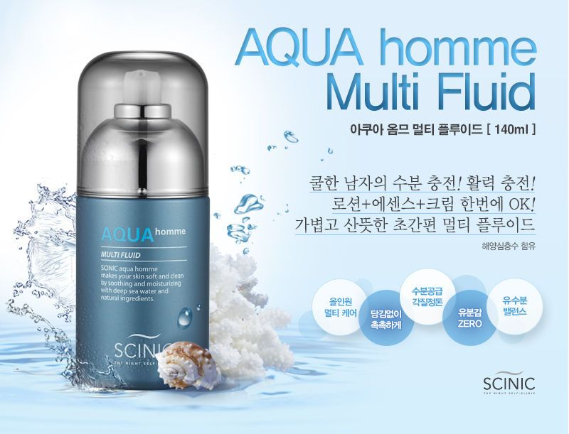 SCINIC - Aqua Homme Set : Essence Water 180ml + 180ml + Multi Fluid 140ml