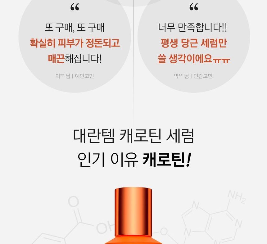 APRILSKIN - Carrotene Clarifying Vita Pads