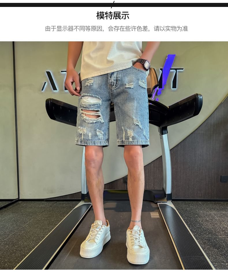 Andrei - Hoge taille denim shorts met distressed effect