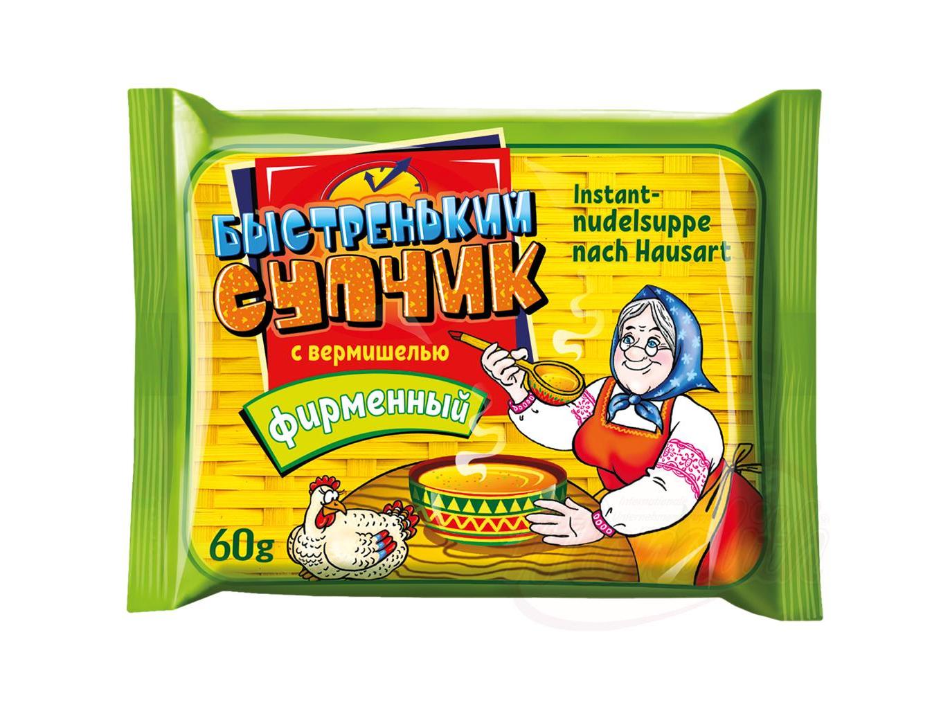 SOPA PRONTA BYSTRENKIY SUPCHIK 60G