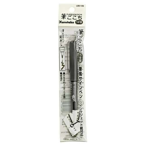 Kuretake Fudegokochi N° 31 Usuzumi, Fasermaler, Grau
