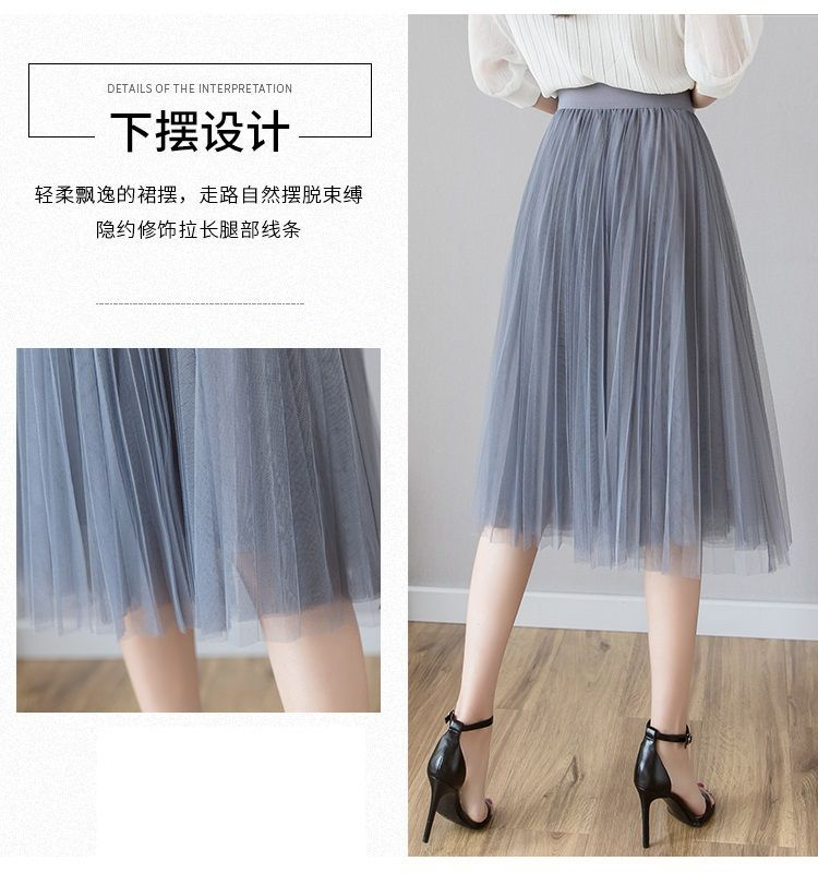 WIKPROM - Hoge taille accordeon plooi mesh midi rok