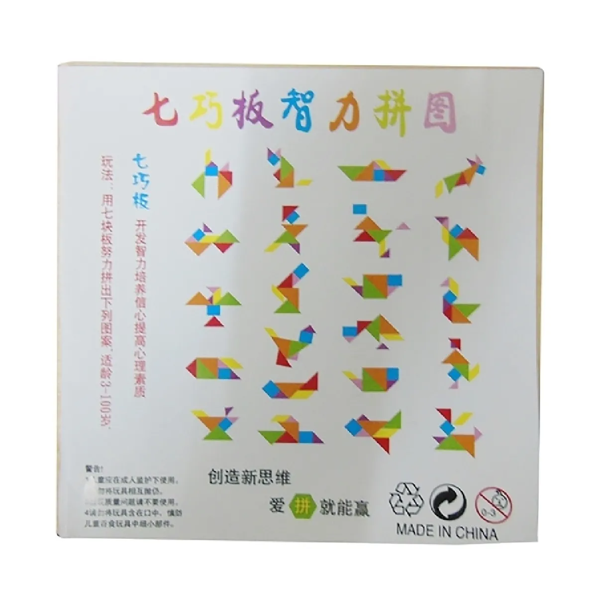 Wewoo Tangram Puzzle bois 7 pièces