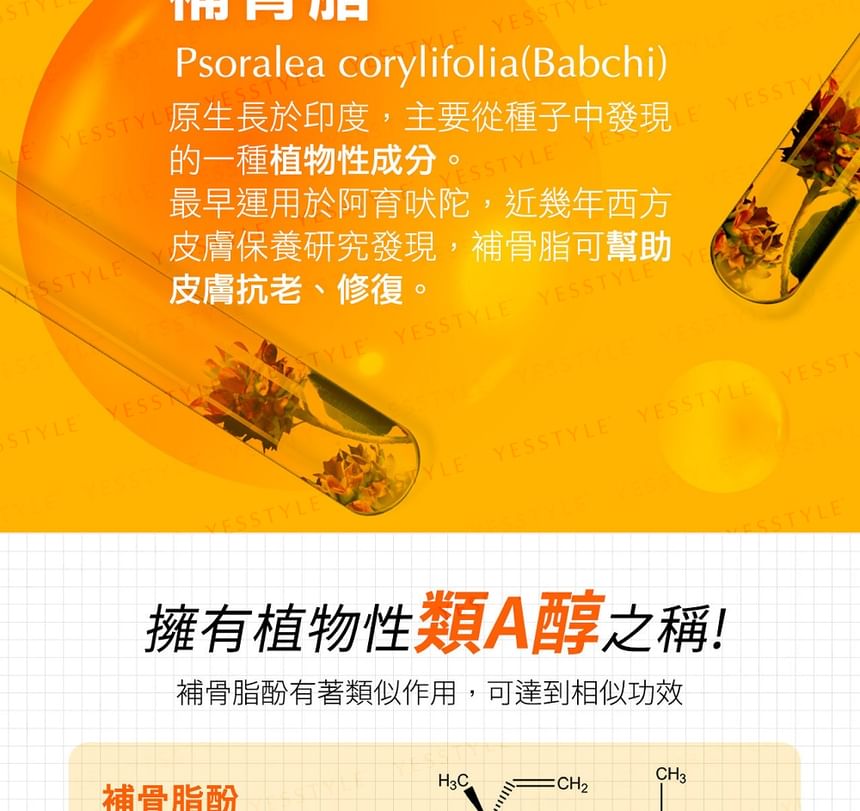 Dr. Hsieh - Lab. Smart Classic 1,2% Bakuchiol Essence