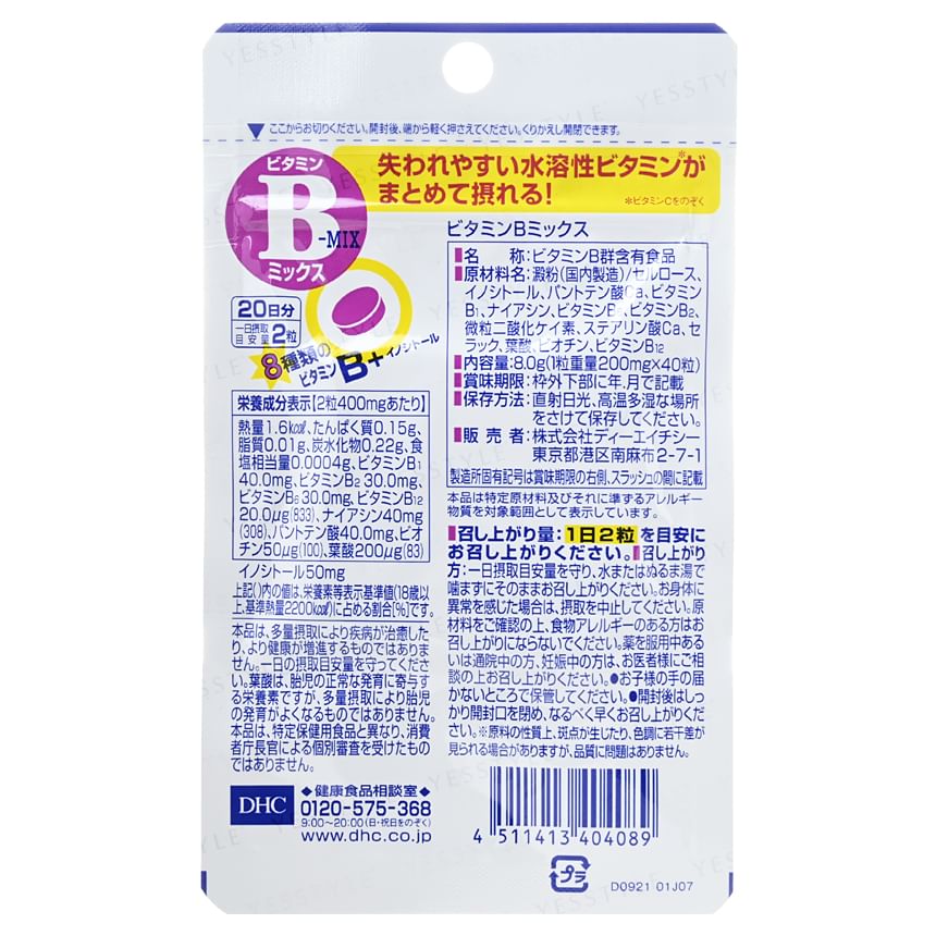 DHC - Vitamine B Mix Tabletten (20 Dagen)