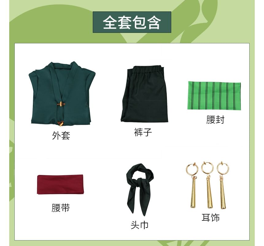 Bloomsoon - One Piece Roronoa Zoro Cosplay Kostuumset / Pruik