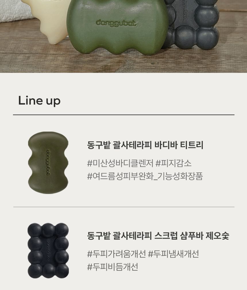Donggubat - Massager Therapy Scrub Shampoo Bar Zeoliet Houtskool