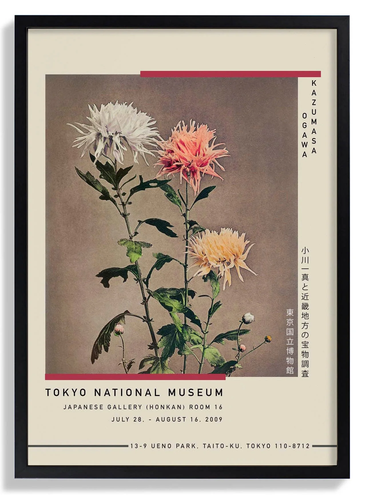 Kin-sui-ro von Kazumasa Ausstellung