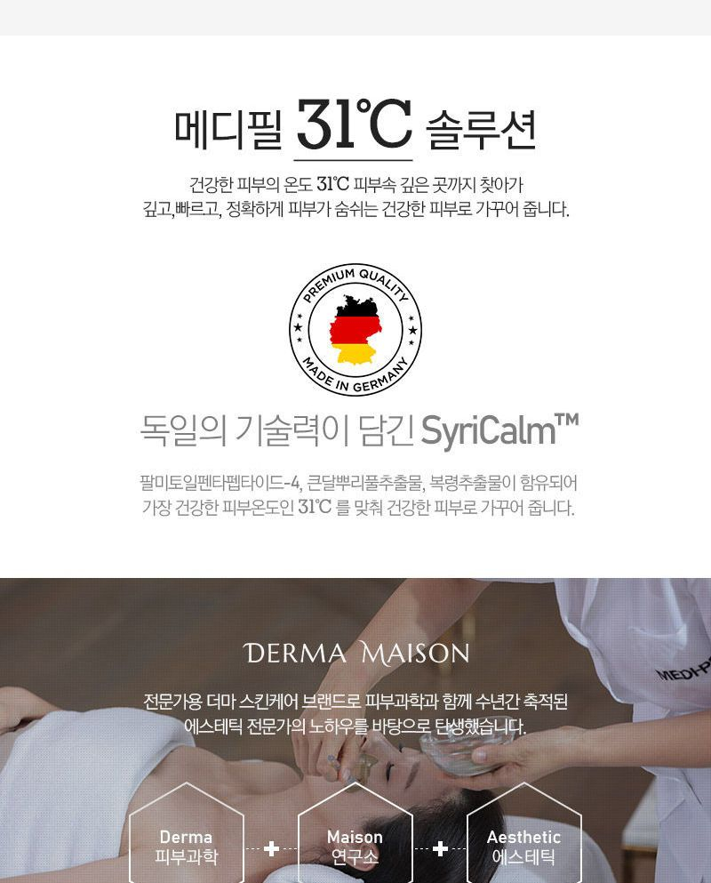 MEDI-PEEL - Derma Maison Time Wrinkle Derma Toner