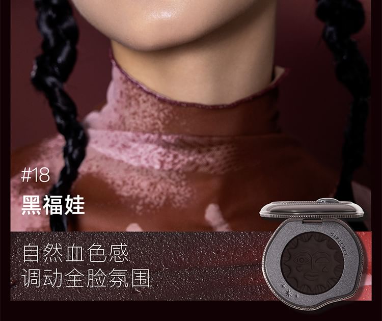 GIRLCULT - Four Great Inventions Series Emotion Blusher - 3 kleuren