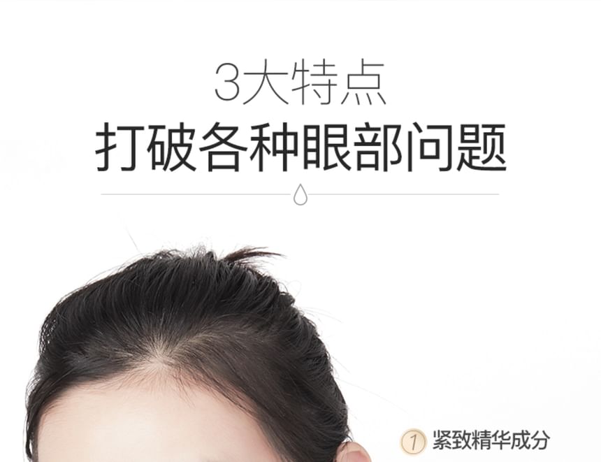 HONEYBEAUTY - Multi-effect herstellende massage oogcrème