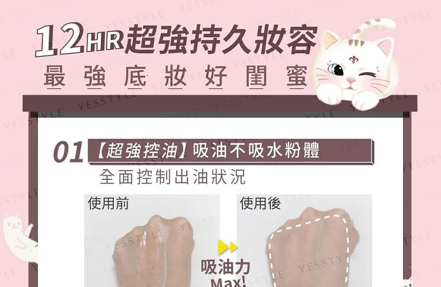 UNICAT - Losse setting & matte finish minerale poeder