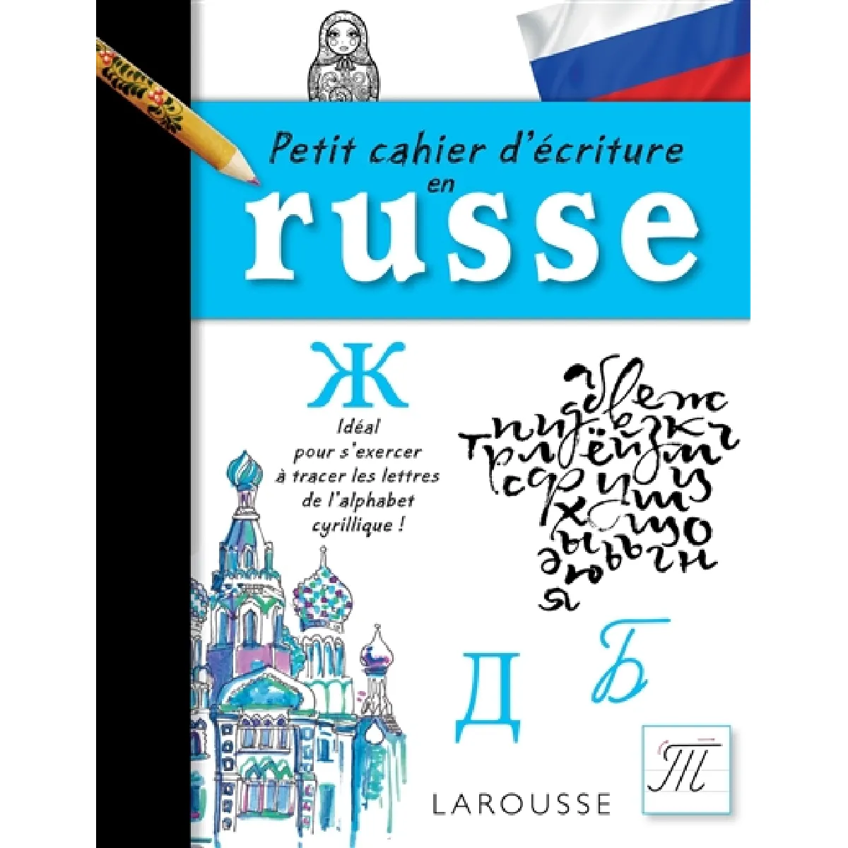 Petit cahier d'écriture en russe