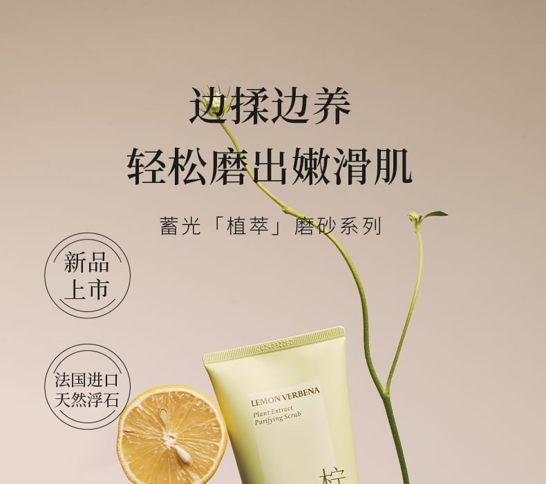 TO GLOW - Zuiverende, hydraterende scrubcrème met plantenextracten