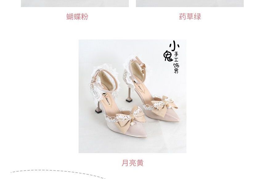 Elfis - Pumps met hoge hak en bloemen