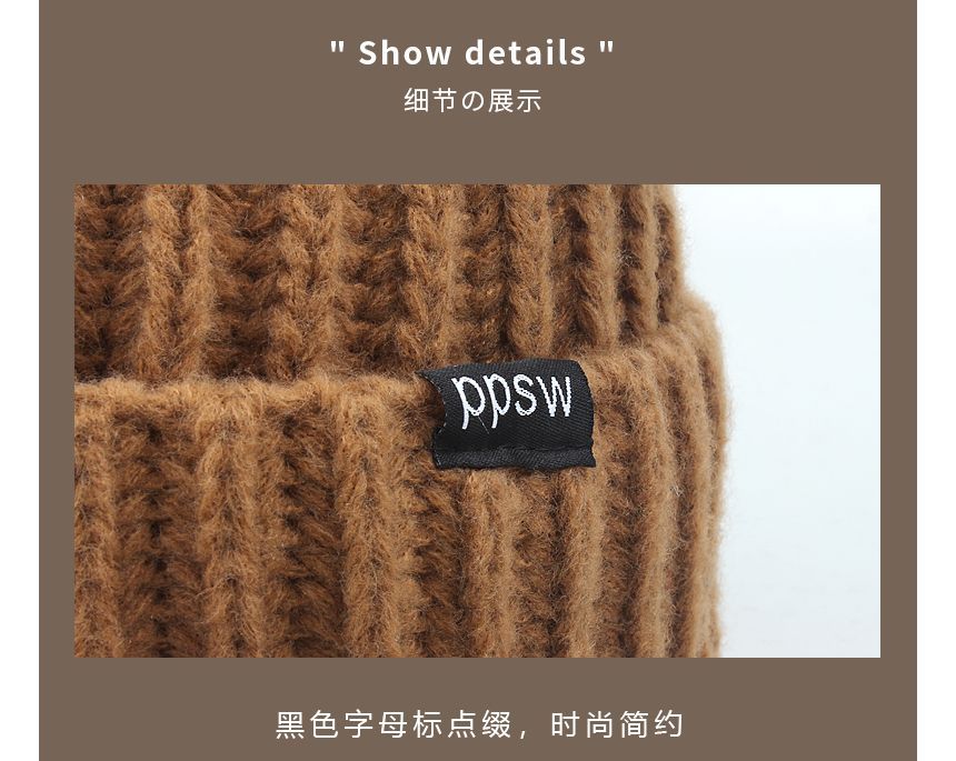 FROME - Gebreide beanie met berenoor
