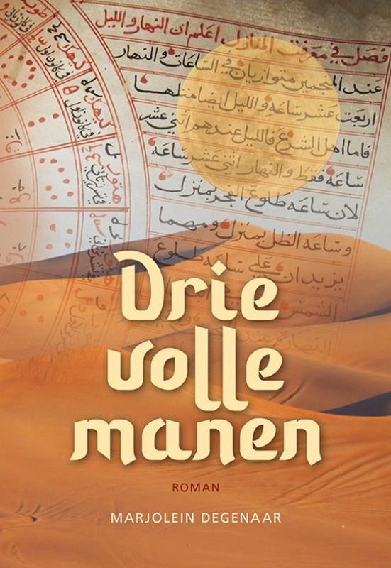 Literatuur - Sophie Stevens - Dertiende-eeuws Arabisch Manuscript - Roman