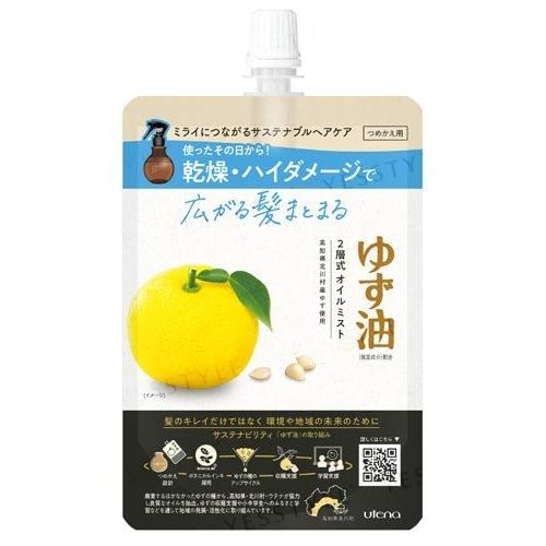 Utena - Yuzu Haarolie Mist
