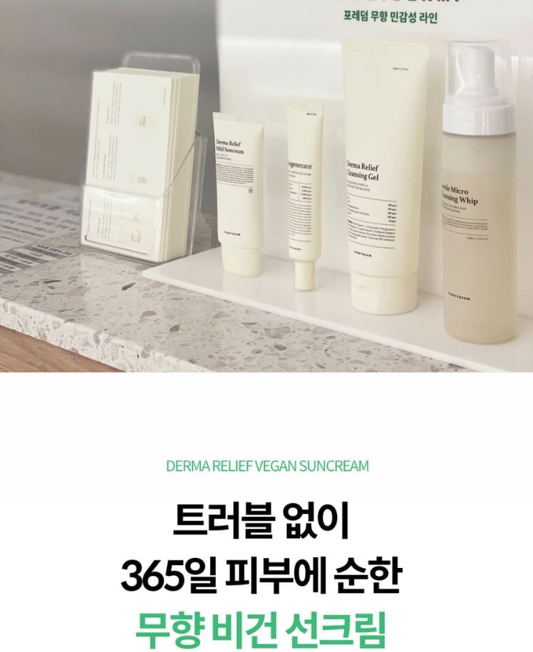 FORETDERM - Derma Relief Vegan Zonnebrandcrème