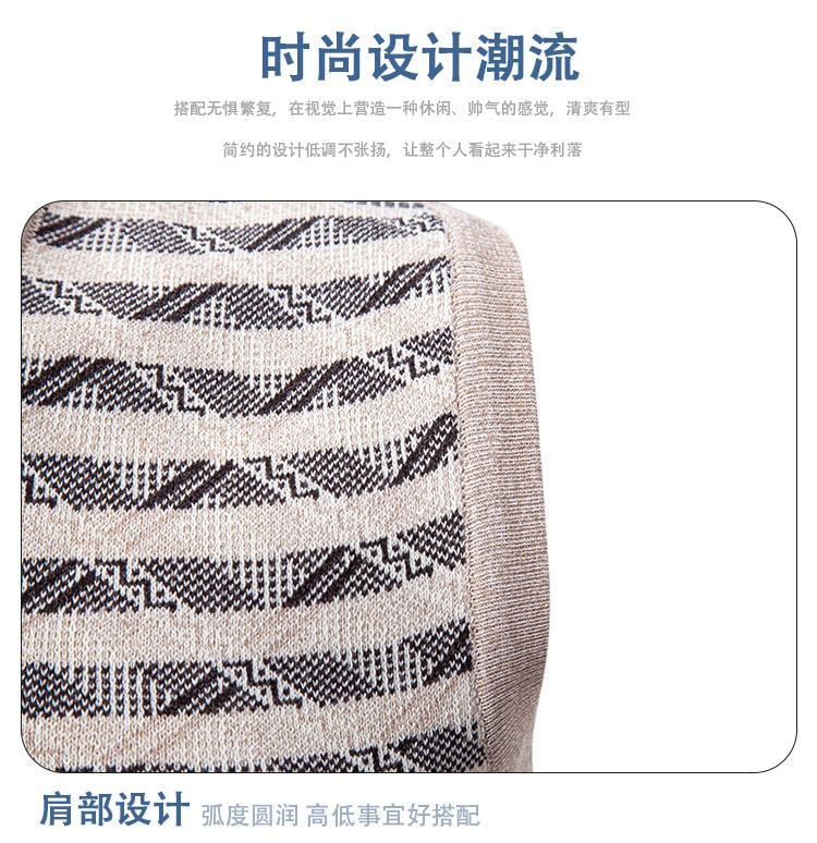 Phoneus - V-hals gestreept vest