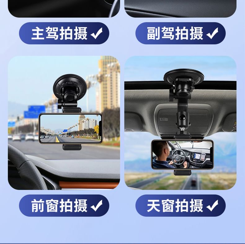 MECHA - Auto zuignap telefoonhouder (diverse uitvoeringen)