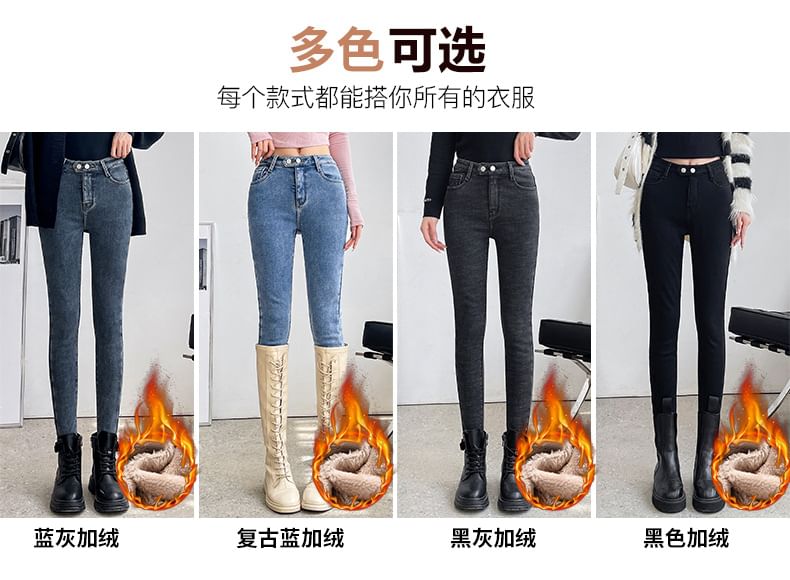 Denimot - Fleece skinny jeans met hoge taille