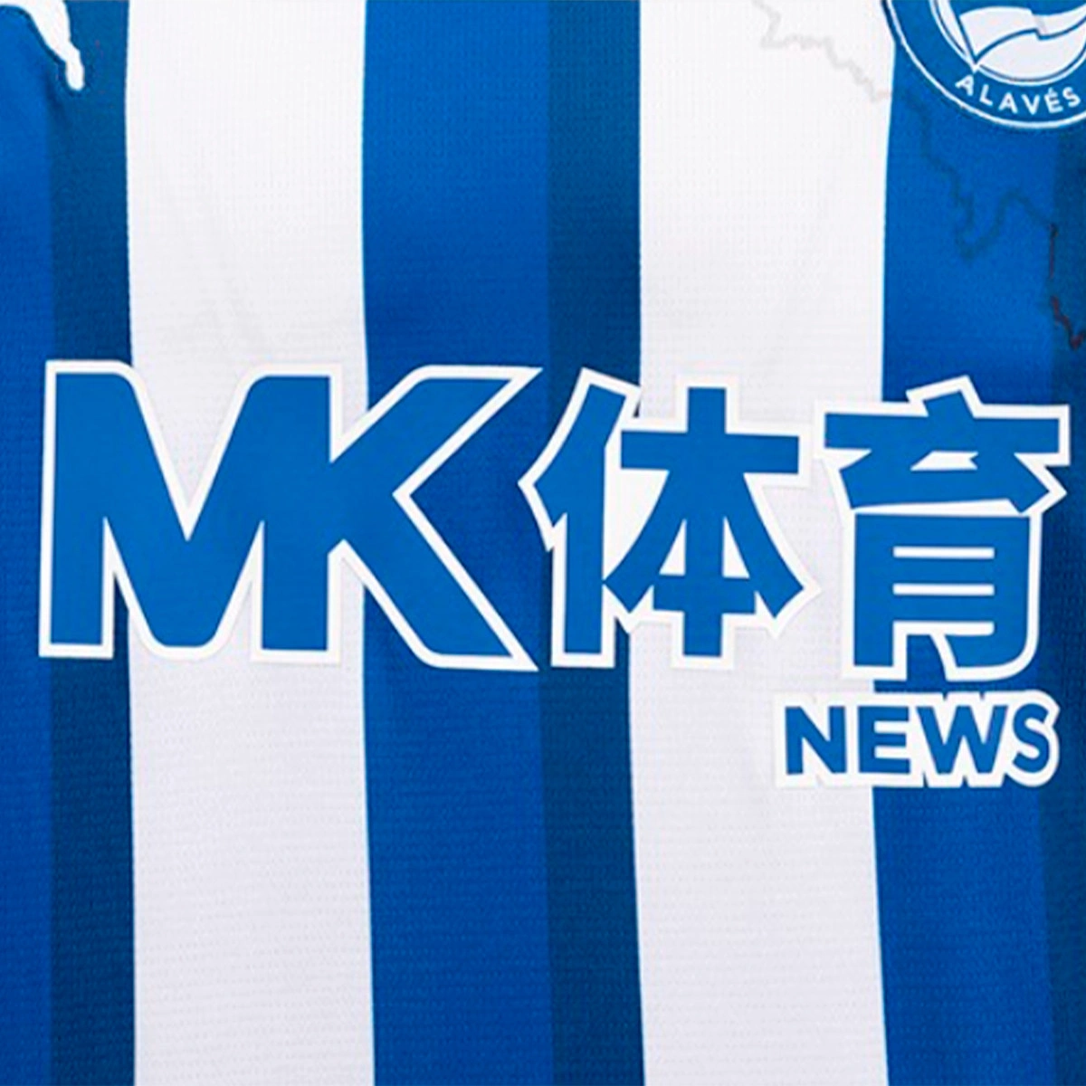 Camisola Puma Alaves Primeiro Equipamento 2025-2026 Criança