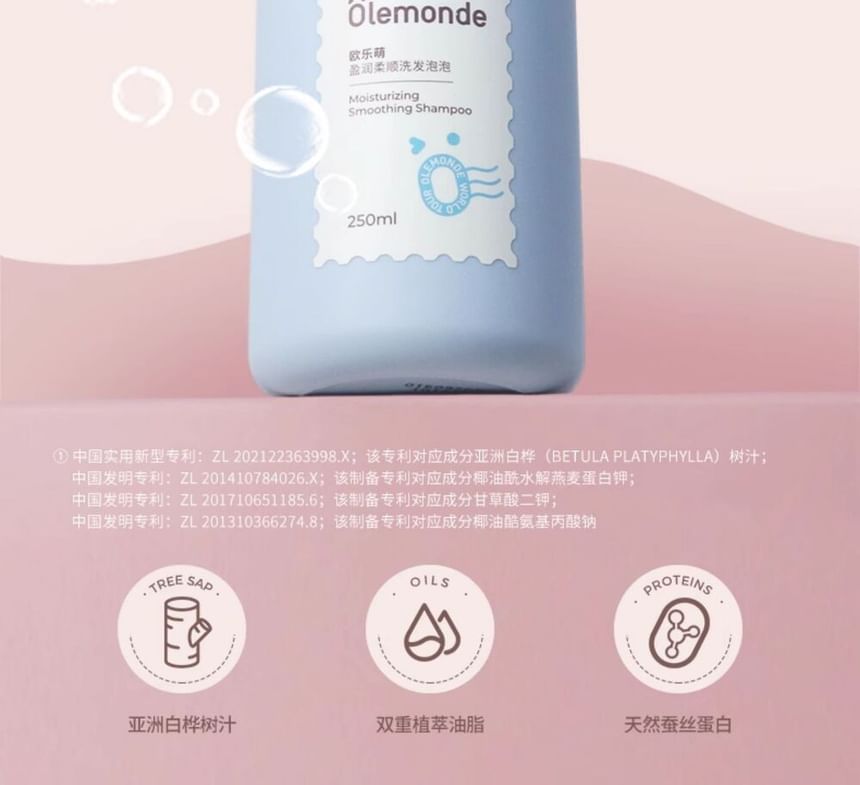 Olemonde - Hydraterende en Gladmakende Shampoo voor Kinderen