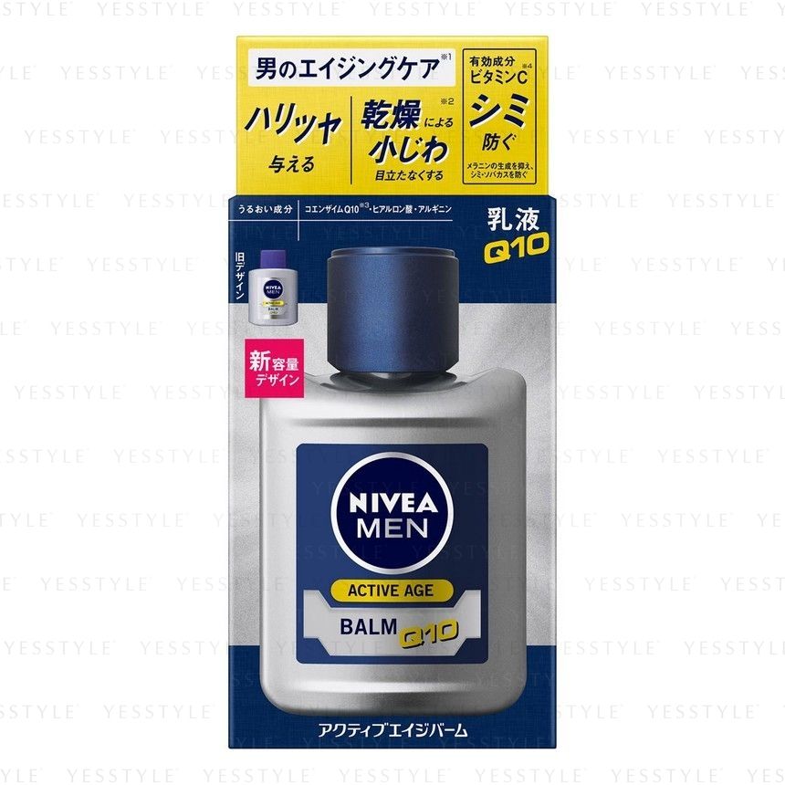 Nivea Japan - Men Active Age Balsem Q10