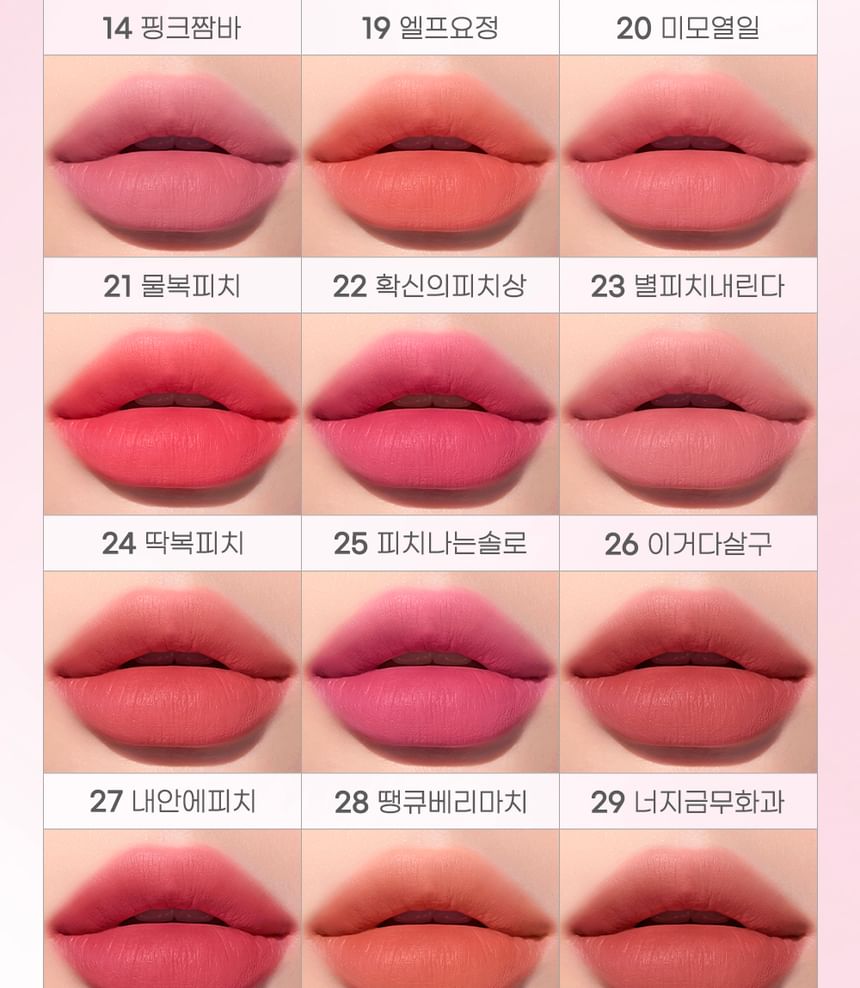 peripera - Ink Airy Velvet AD - 35 kleuren