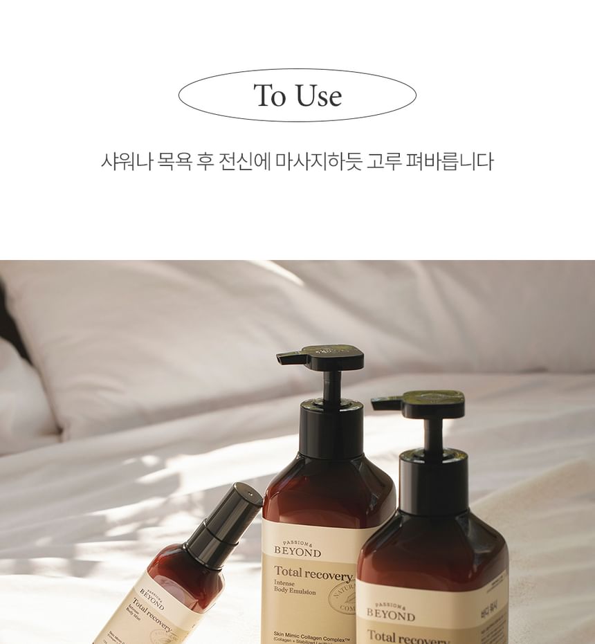 BEYOND - Total Recovery Intense Body Emulsion
