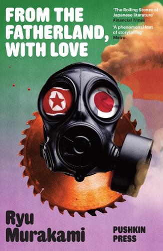 From the Fatherland with Love (Paperback)