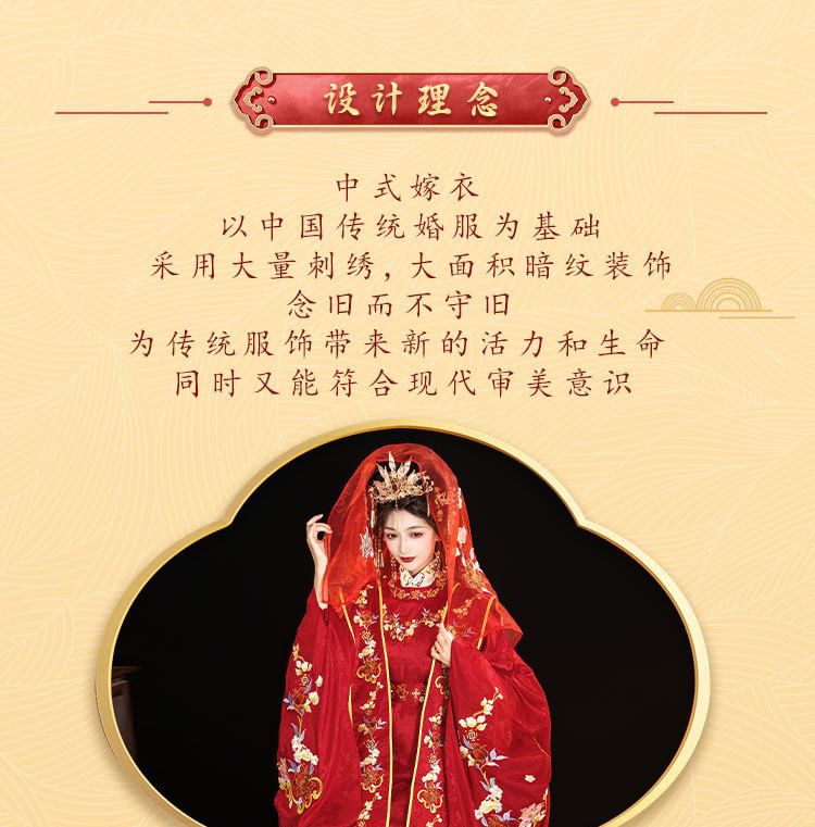 Francoix - Lange mouwen bloemen Hanfu trouwjurk / jasje / set