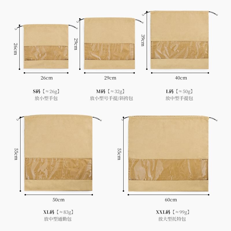 Sabam - PVC-paneelflanel handtas met trekkoord, stofhoes (verschillende ontwerpen) / set