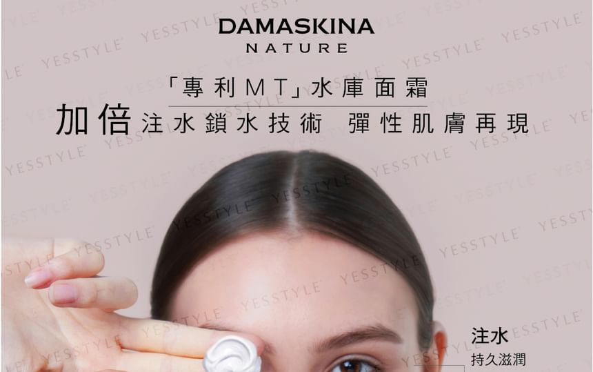 DAMASKINA - Moisture Trap Gezichtscrème Rose+