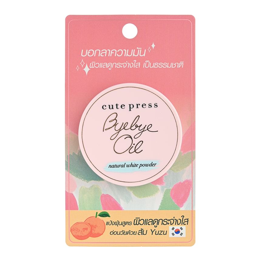 Cute Press - Bye Bye Oil Losse Poeder