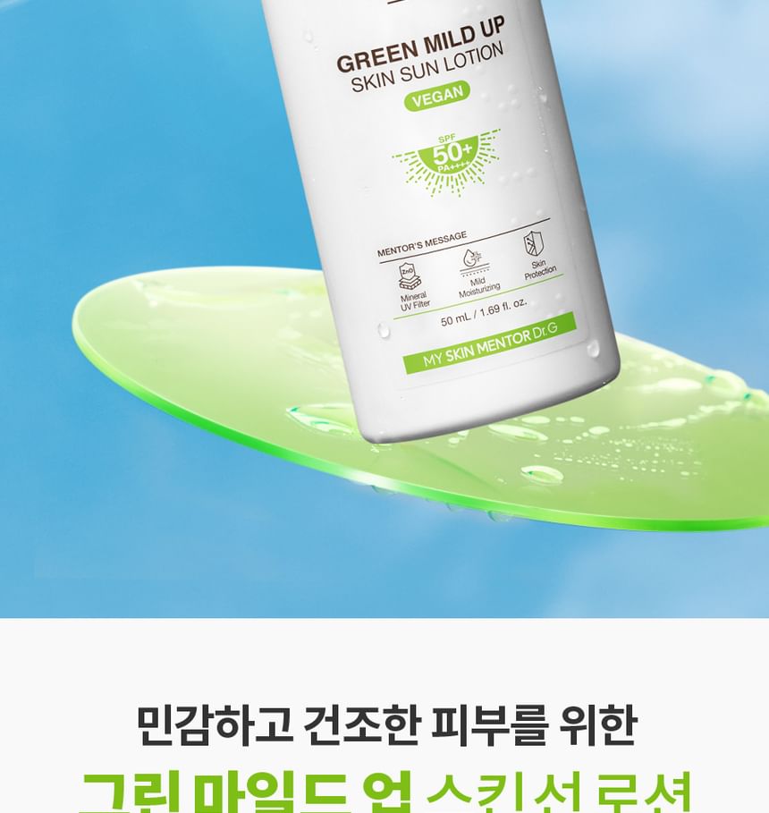 Dr.G - Groene Milde Huidzonnebrandcrème