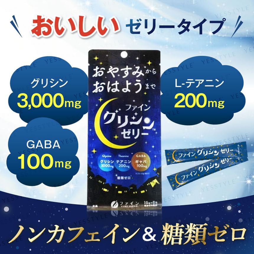 FINE JAPAN - Glycine Jelly