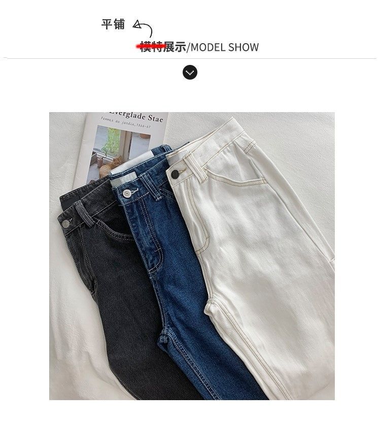 Shira - High-Waist Wijde Jeans