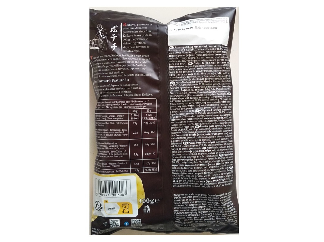 BATATAS FRITAS KOIKEYA TERIYAKI 100G