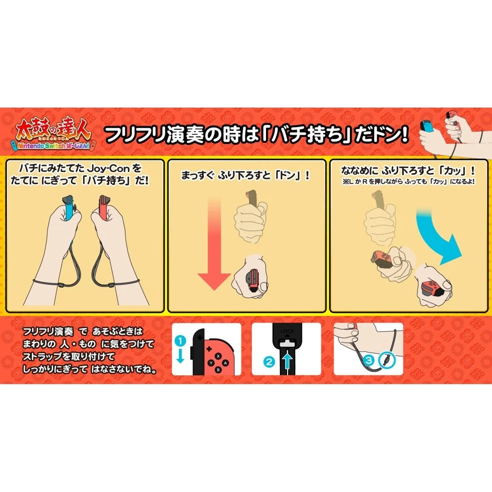 Taiko no Tatsujin: Nintendo Switch Version! (Import)- Nintendo Switch