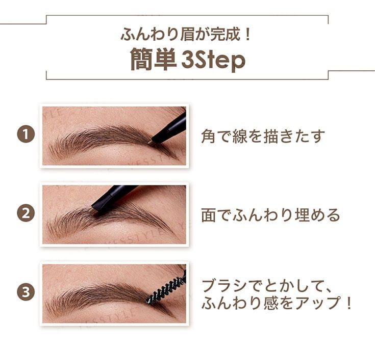 Maybelline - Wenkbrauwen Ultra Fluffy N