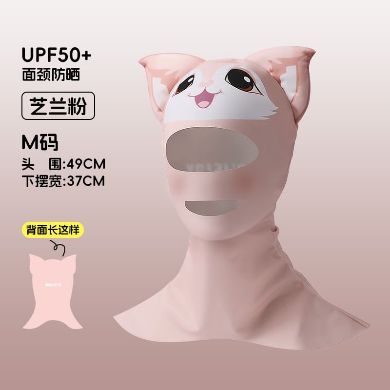 Rita Zita - Kattenprint Full Face Sun Protection Mask