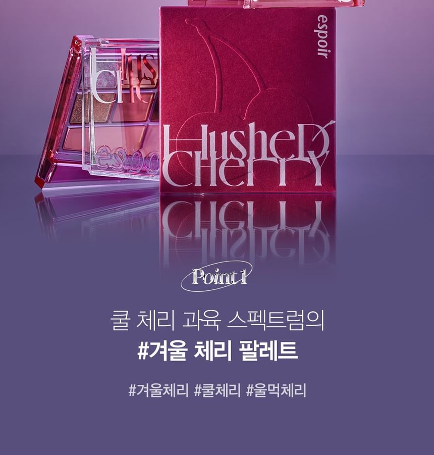 espoir - Real Eye Palette All New Hushed Cherry Edition