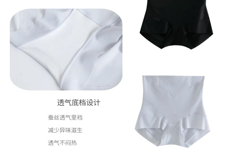 Telipino - Plus Size Hoge Taille Panty